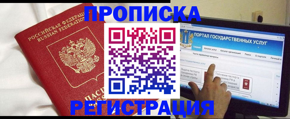форма 3 в Удомле